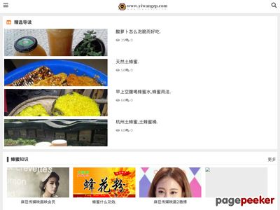 契默契代理效果_蚁王官网