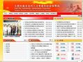 大理州人力资源和社会保障局
