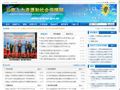 云南人力资源和社会保障网