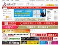 云南人才网