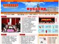 右玉县党政信息网