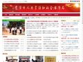 鹰潭市人力资源和社会保障局