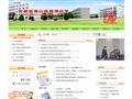 安徽省潜山县源潭中学
