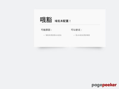 电影天堂网_免费提供最新国产亚洲日韩欧美高清电影大片在线数据