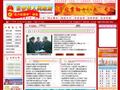 云梦人民政府门户网站