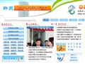 贵阳市云岩区政府网