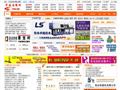 中国塑料门户网