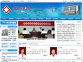 福建省三明市尤溪县医院