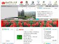 浙江省余姚市第七中学