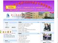 浙江省余姚市第四中学