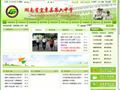 湖南省宜章县第六中学