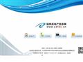 扬州房地产信息网