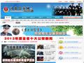河北公安网