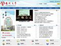扬州大学