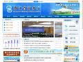 浙江省商务厅