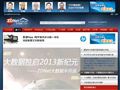 至顶网