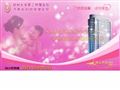 郑州大学第三附属医院(河南省妇幼保健医院)
