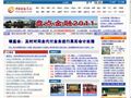 中国金融界网