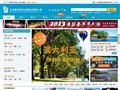 马尔代夫旅游网