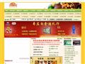 枣庄美食网