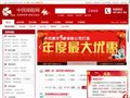 中民保险网