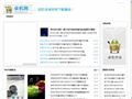 卓机网