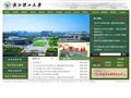 浙江理工大学