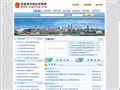 张家港政府采购网