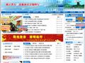 浙江省人力资源和社会保障网