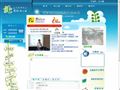 浙江省级机关北山幼儿园