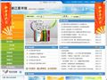 浙江图书馆