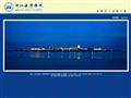浙江海洋学院