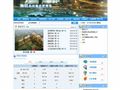 仙居房产网