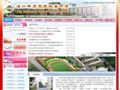 湛江师范学院附属中学