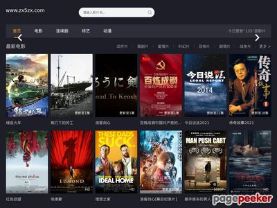 罗麦直销系统网