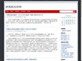 武汉纺织品公司_武汉毛巾产品_武汉竹纤维毛巾_武汉超细纤维毛巾_武汉纯棉毛巾_武汉吸水毛巾_汉蔡绿竹