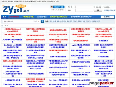 资源共享吧