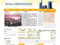 遵义县人力资源和社会保障网