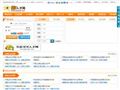 吴忠人才网