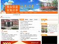 重庆市万州第三中学