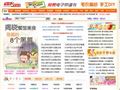西安美食网