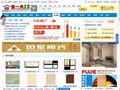 装修效果图