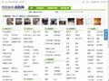 西双版纳百姓网_西双版纳分类信息网