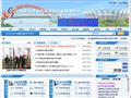 福建省建设执业资格注册管理中心