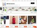 淘宝民族风女装