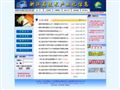 浙江高技术产业化信息网