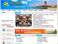 中共绵阳市委组织部